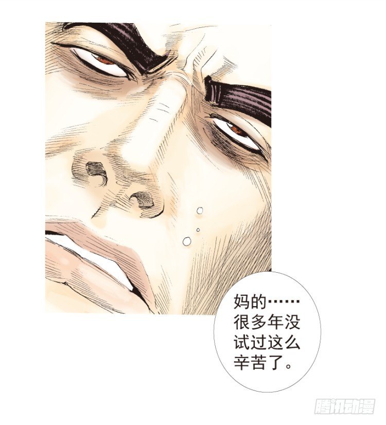 杀道行者韩漫全集-第185话：一万击3无删减无遮挡章节图片 