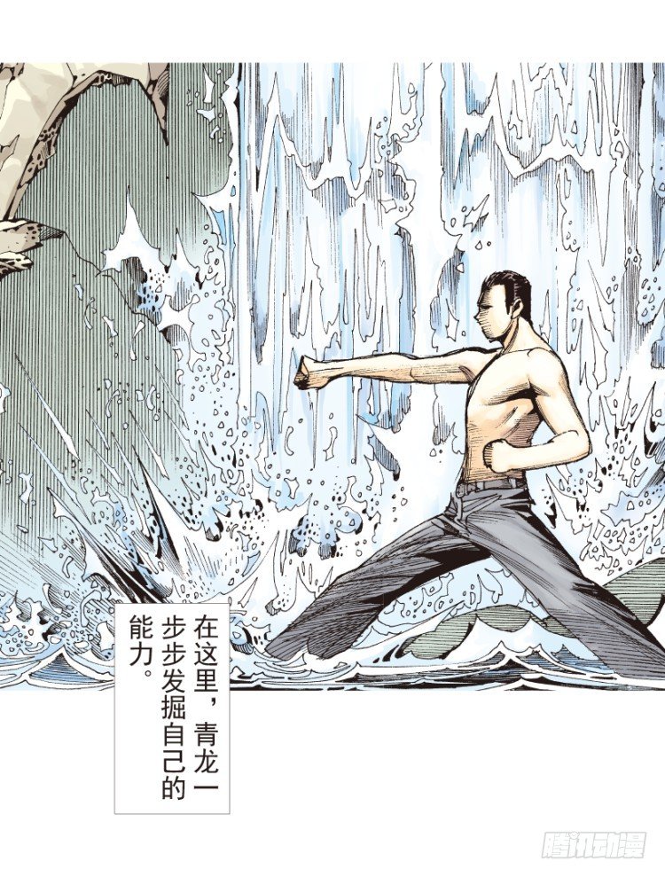 杀道行者韩漫全集-第186话：无我自在1无删减无遮挡章节图片 