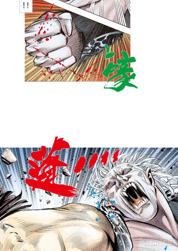 杀道行者韩漫全集-第186话：无我自在1无删减无遮挡章节图片 