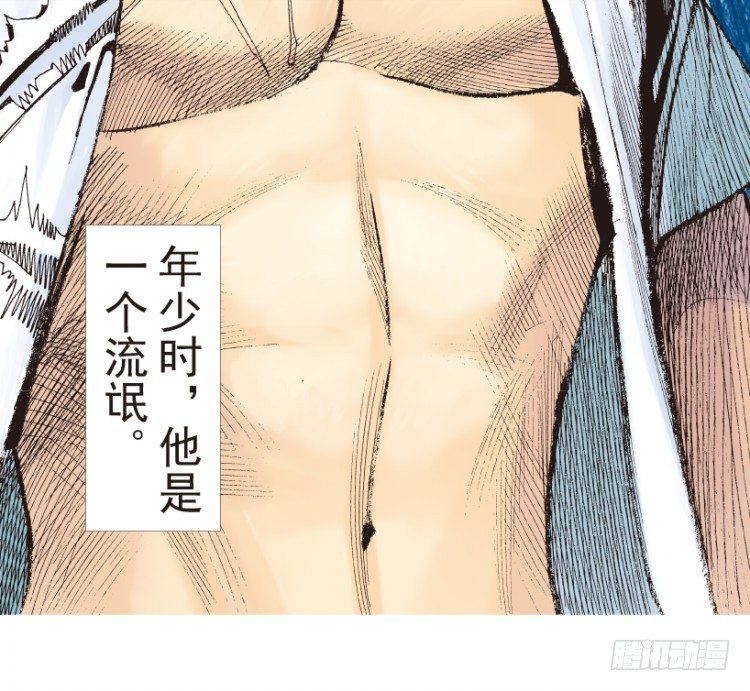 杀道行者韩漫全集-第186话：无我自在1无删减无遮挡章节图片 