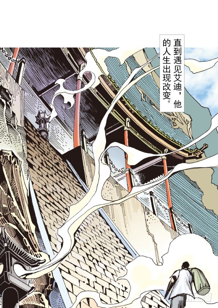 杀道行者韩漫全集-第186话：无我自在1无删减无遮挡章节图片 