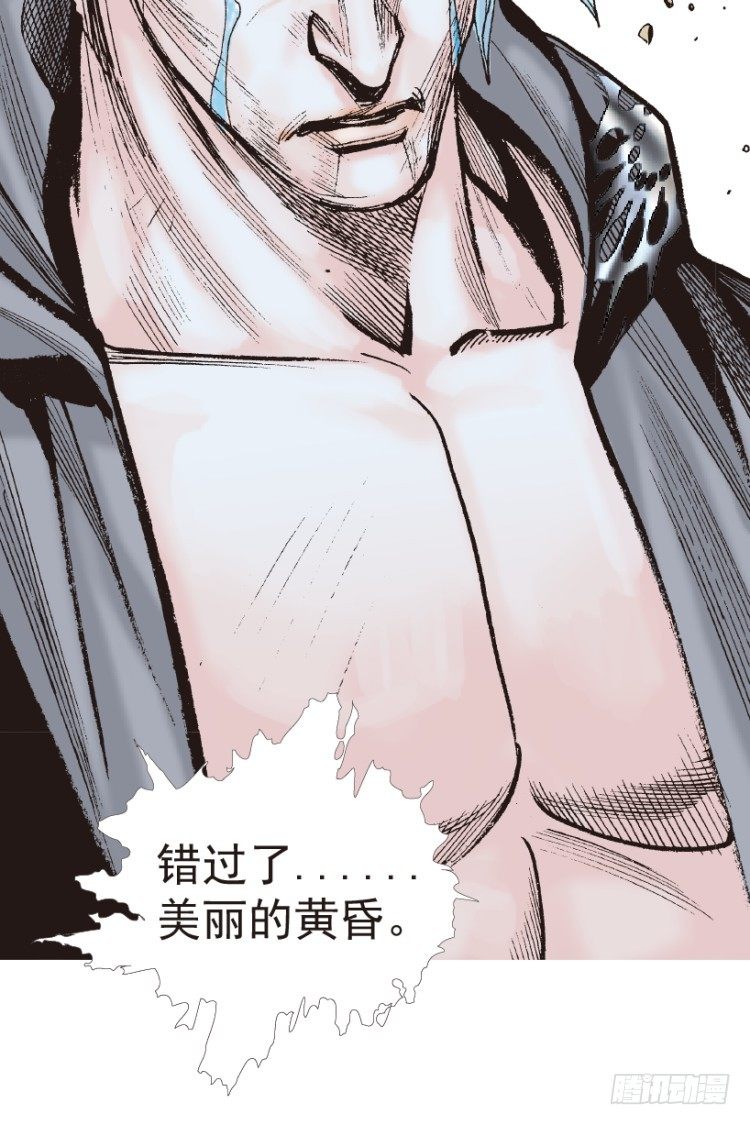 杀道行者韩漫全集-第188话：无我自在3无删减无遮挡章节图片 