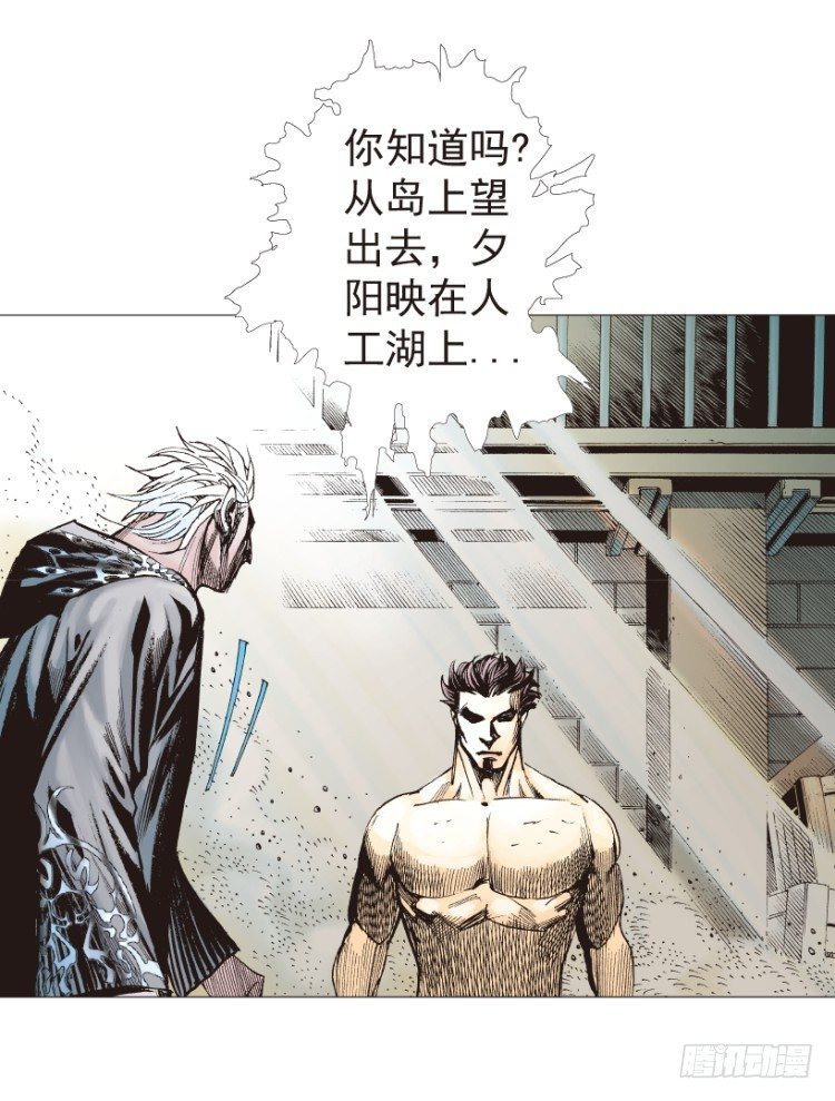 杀道行者韩漫全集-第188话：无我自在3无删减无遮挡章节图片 