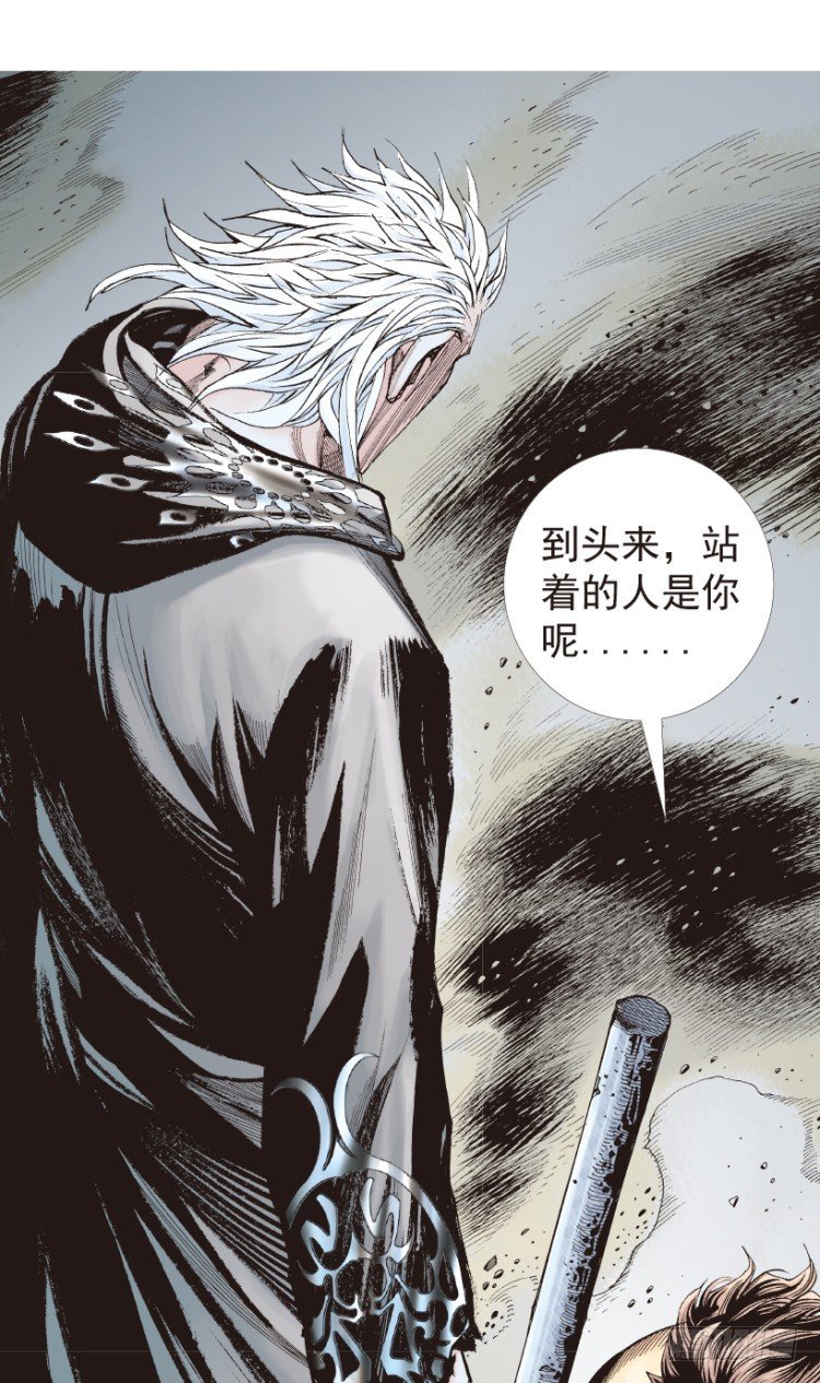 杀道行者韩漫全集-第188话：无我自在3无删减无遮挡章节图片 
