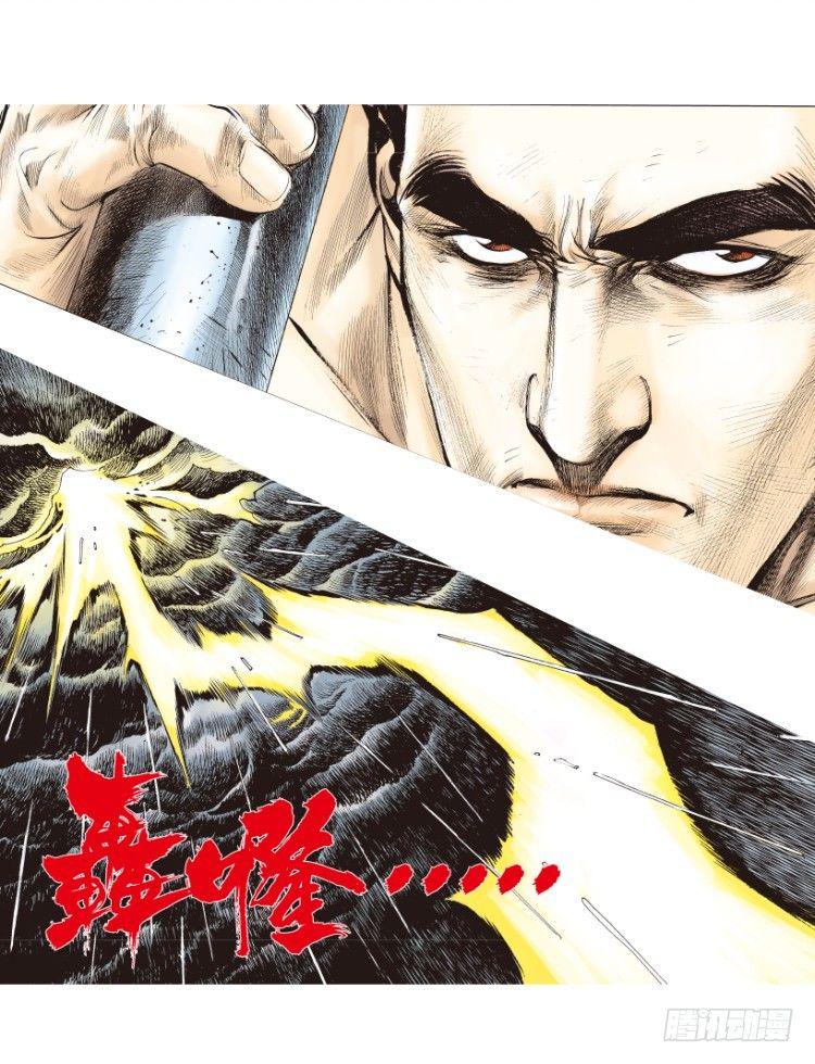 杀道行者韩漫全集-第188话：无我自在3无删减无遮挡章节图片 