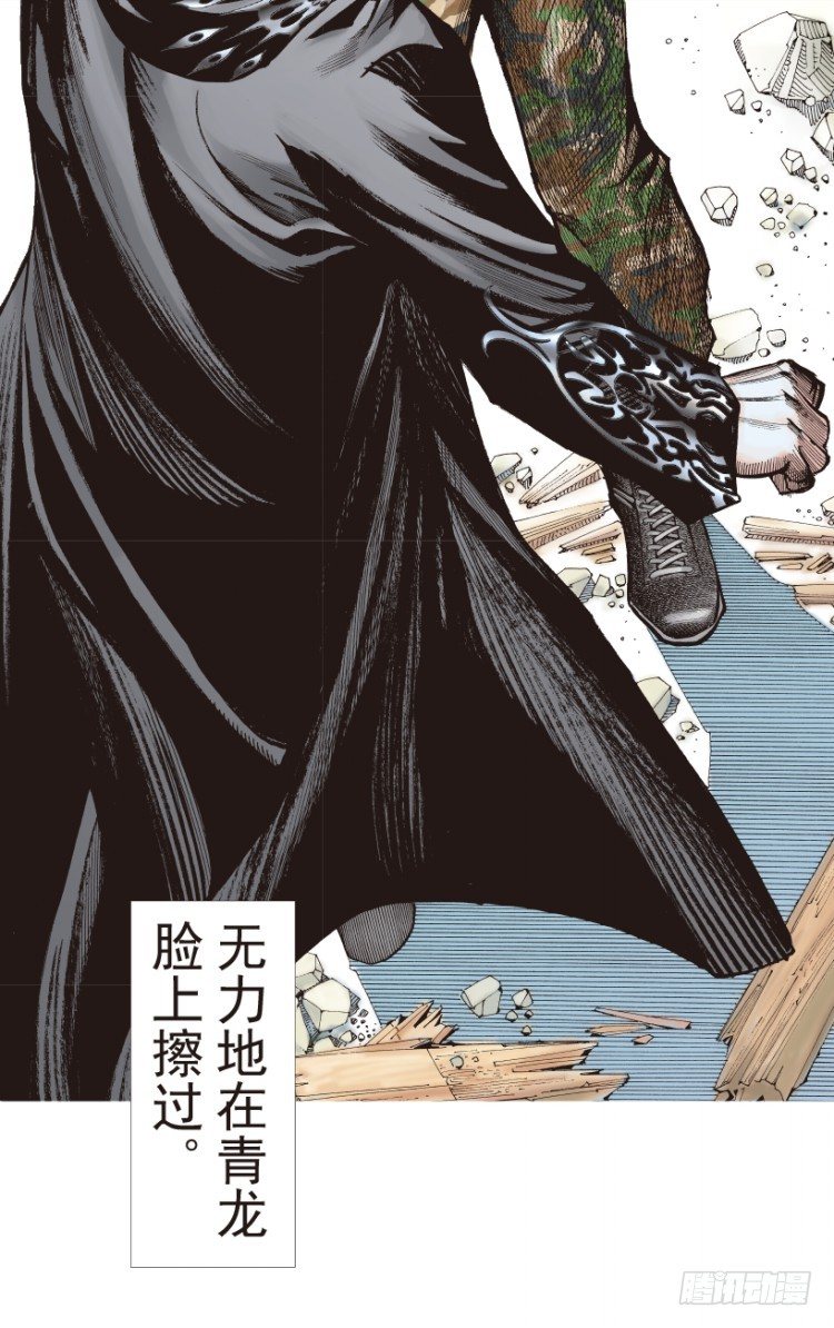 杀道行者韩漫全集-第188话：无我自在3无删减无遮挡章节图片 
