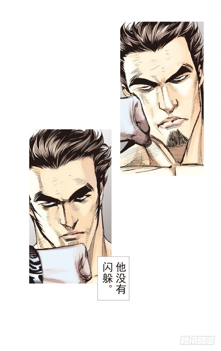 杀道行者韩漫全集-第188话：无我自在3无删减无遮挡章节图片 