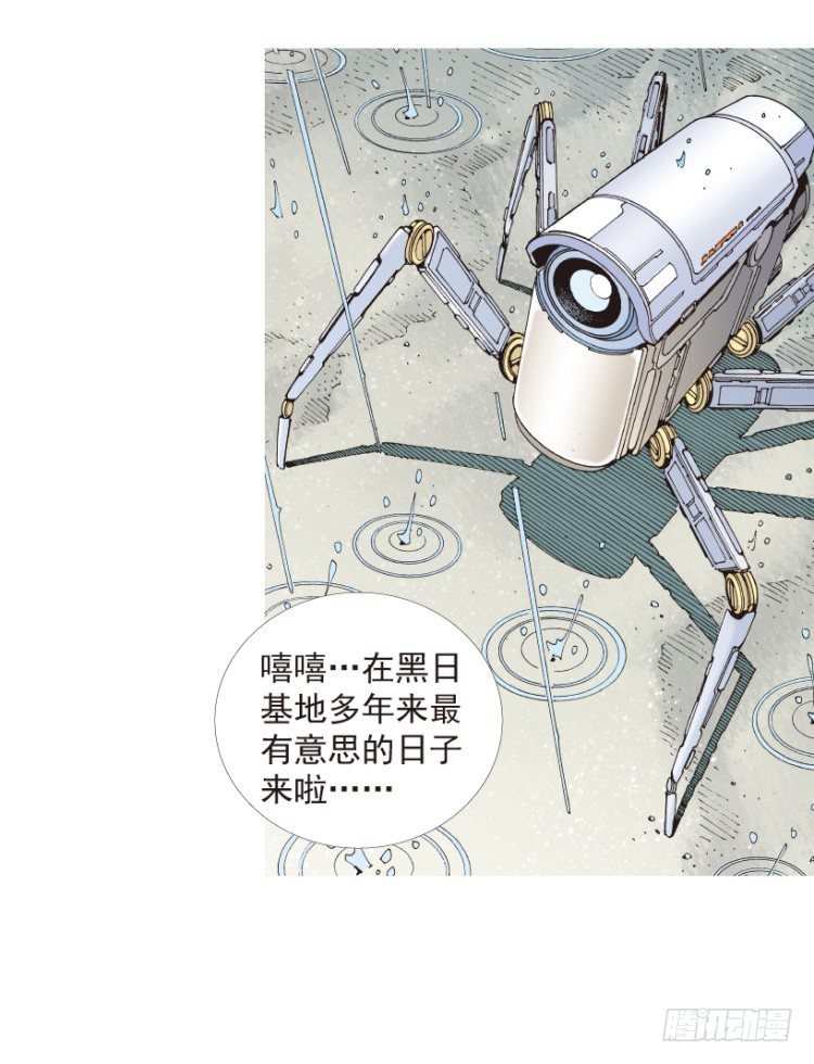 杀道行者韩漫全集-第188话：无我自在3无删减无遮挡章节图片 