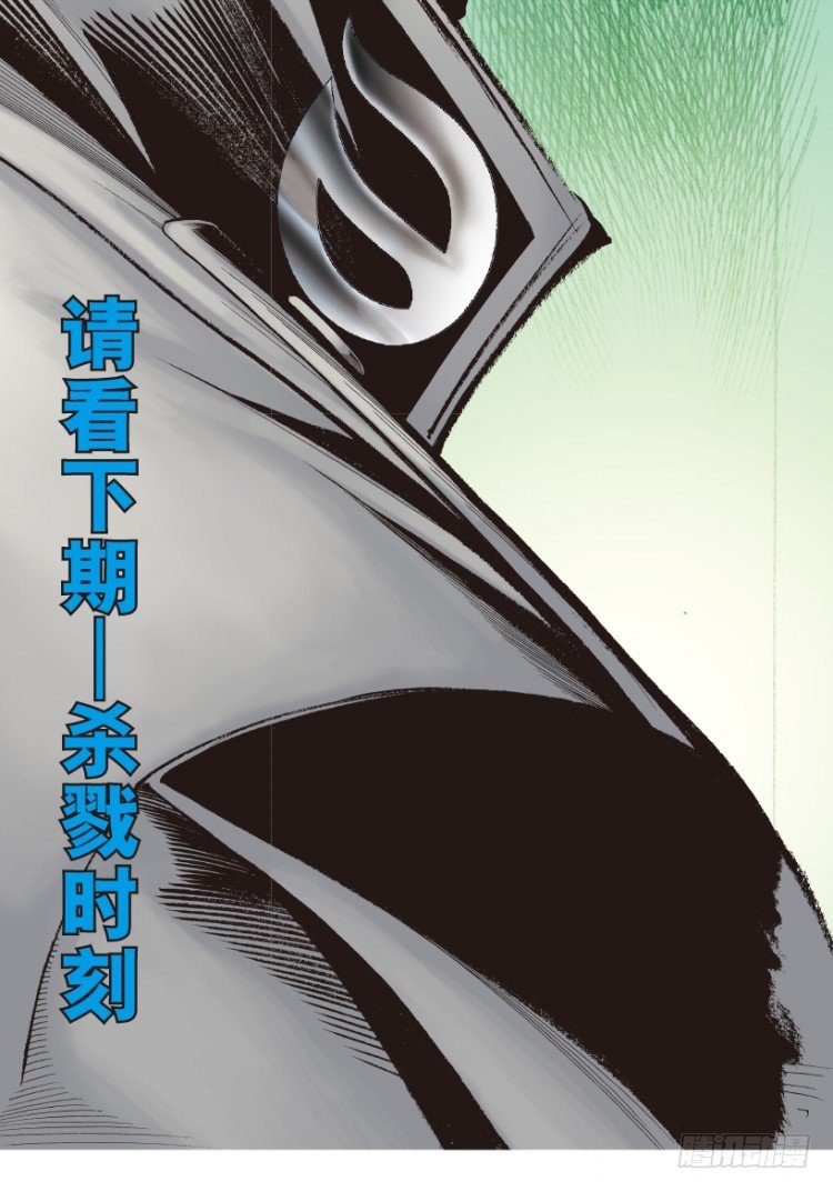 杀道行者韩漫全集-第188话：无我自在3无删减无遮挡章节图片 