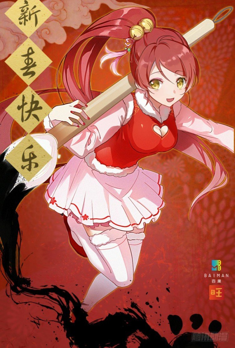 杀道行者韩漫全集-第188话：无我自在3无删减无遮挡章节图片 