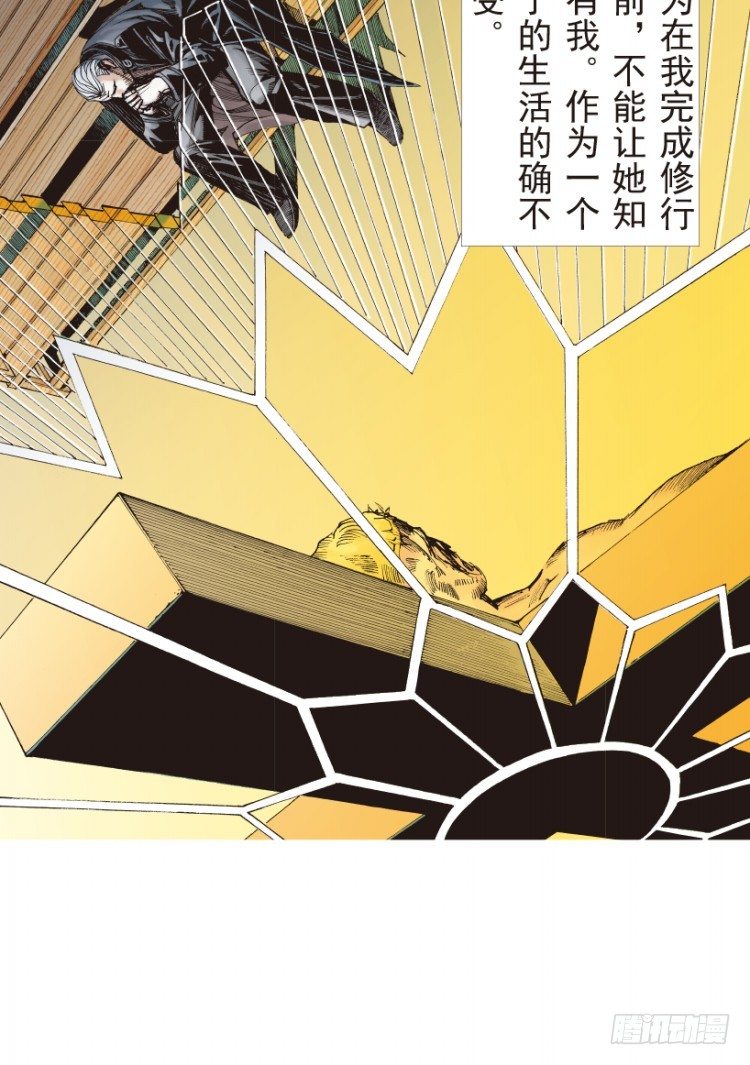 杀道行者韩漫全集-第189话：杀戮时刻1无删减无遮挡章节图片 