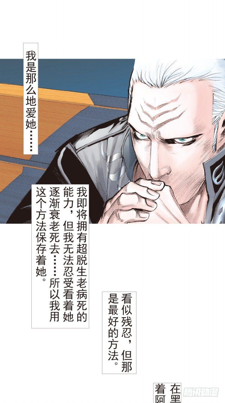 杀道行者韩漫全集-第189话：杀戮时刻1无删减无遮挡章节图片 