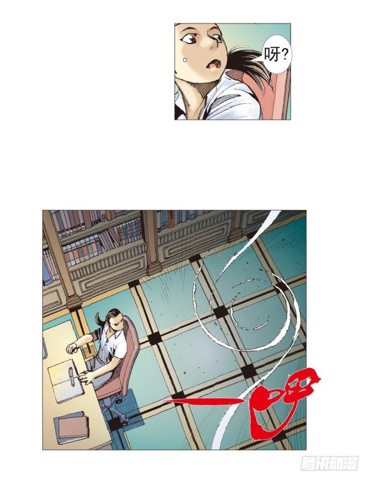 杀道行者韩漫全集-第189话：杀戮时刻1无删减无遮挡章节图片 