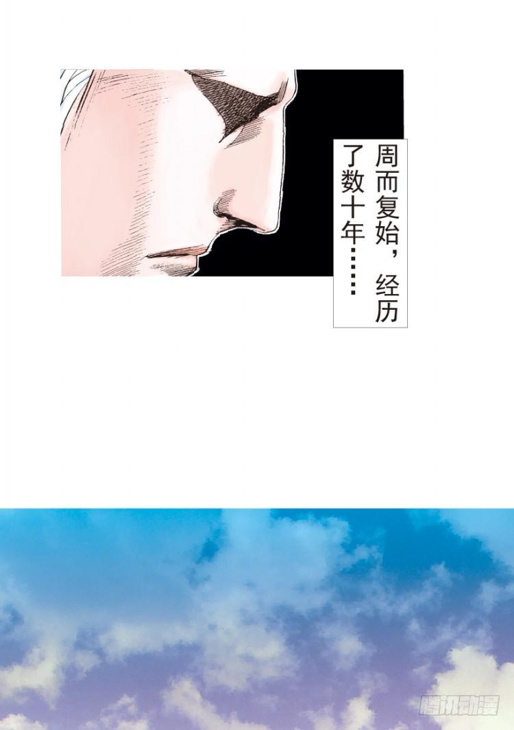 杀道行者韩漫全集-第189话：杀戮时刻1无删减无遮挡章节图片 