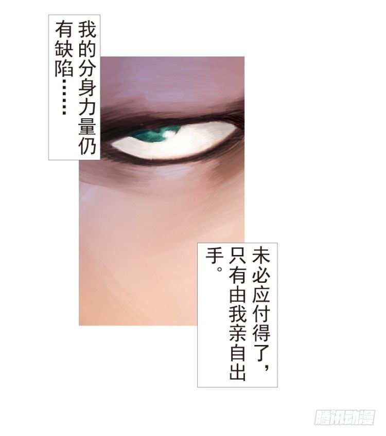 杀道行者韩漫全集-第189话：杀戮时刻1无删减无遮挡章节图片 