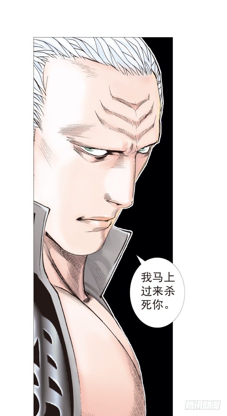杀道行者韩漫全集-第189话：杀戮时刻1无删减无遮挡章节图片 