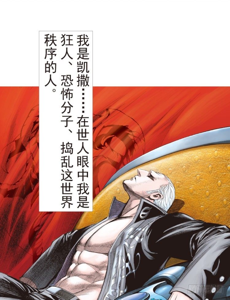 杀道行者韩漫全集-第189话：杀戮时刻1无删减无遮挡章节图片 