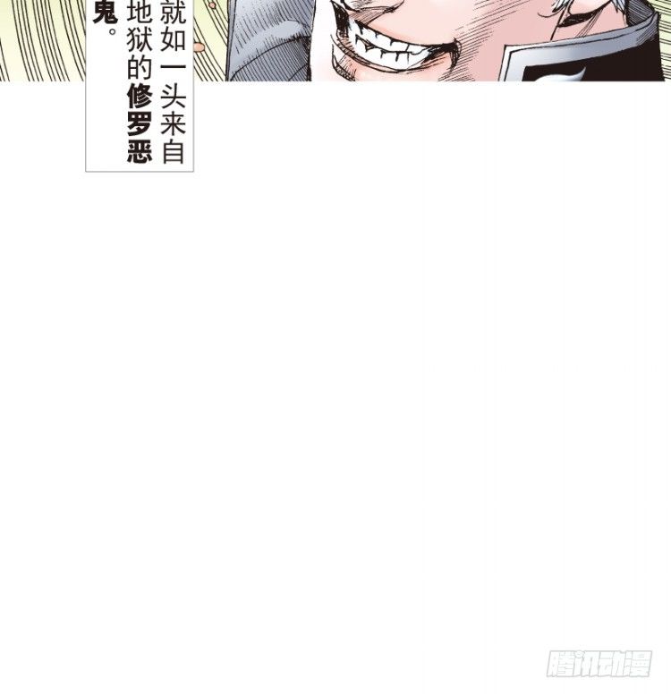 杀道行者韩漫全集-第189话：杀戮时刻1无删减无遮挡章节图片 