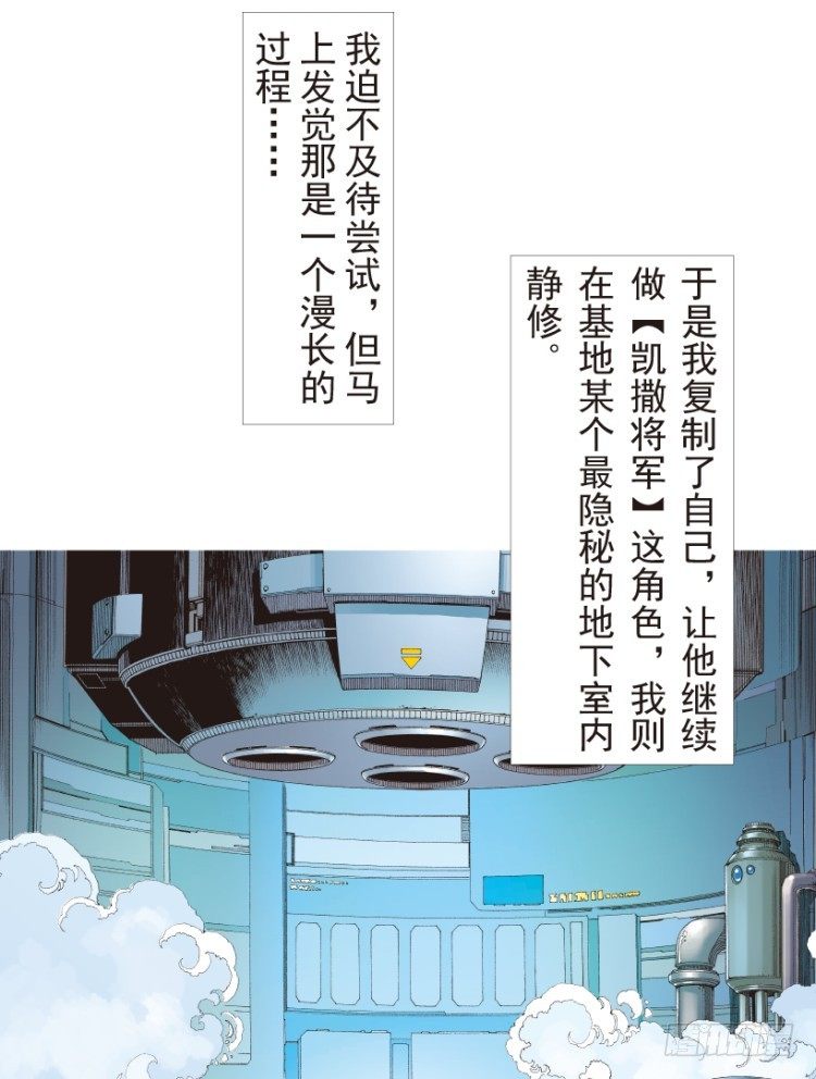 杀道行者韩漫全集-第189话：杀戮时刻1无删减无遮挡章节图片 