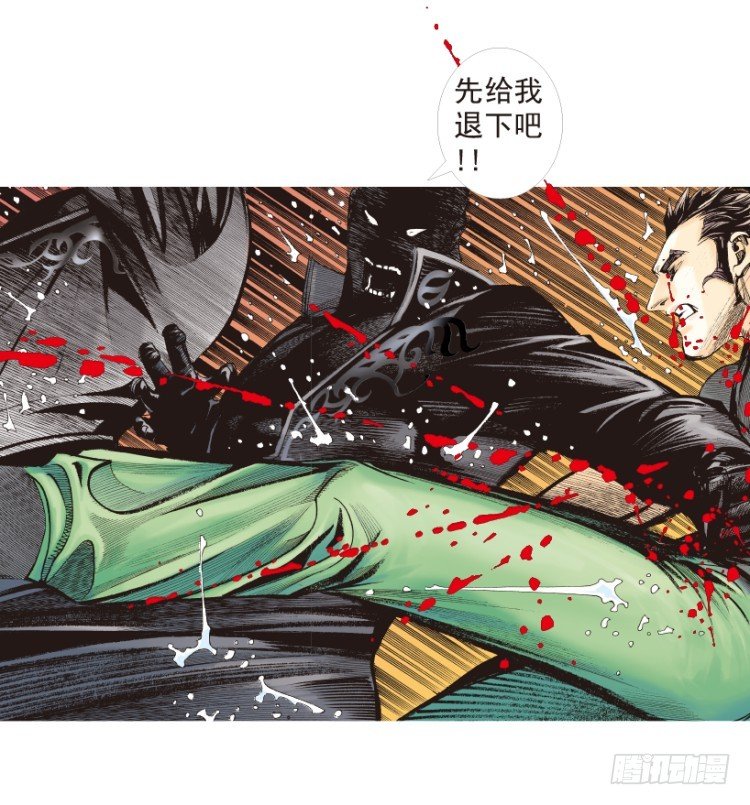 杀道行者韩漫全集-第190话：杀戮时刻2无删减无遮挡章节图片 