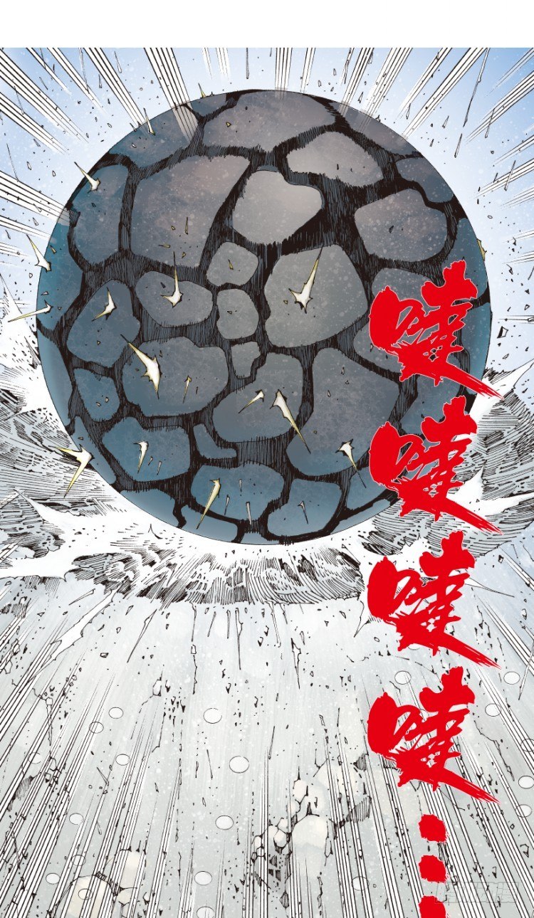 杀道行者韩漫全集-第190话：杀戮时刻2无删减无遮挡章节图片 