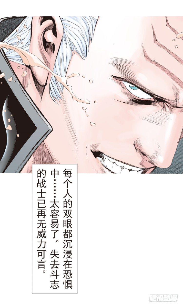 杀道行者韩漫全集-第190话：杀戮时刻2无删减无遮挡章节图片 