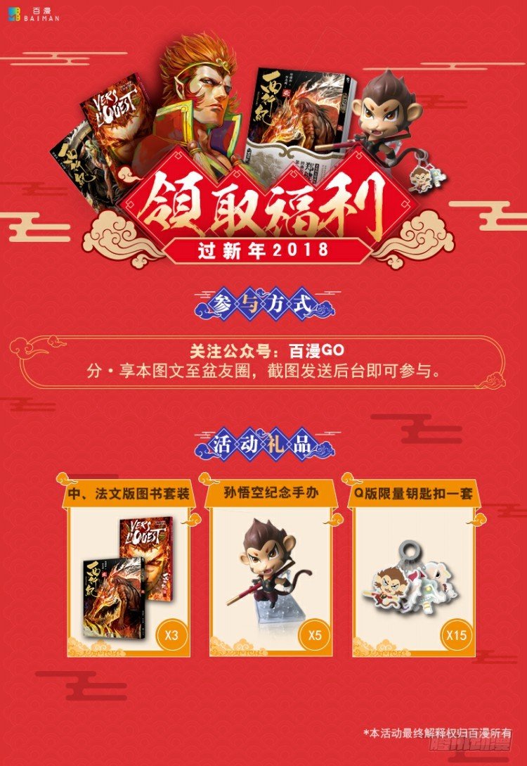 杀道行者韩漫全集-第190话：杀戮时刻2无删减无遮挡章节图片 