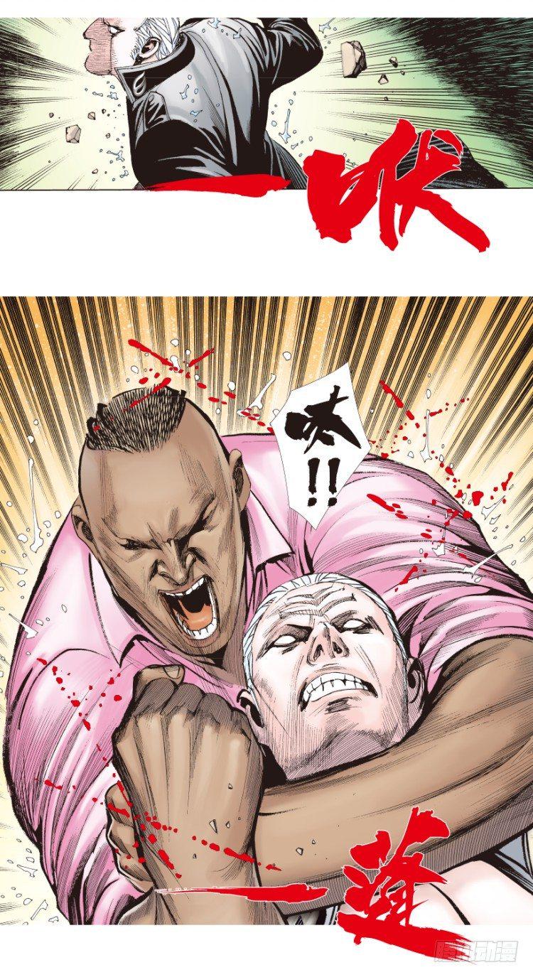 杀道行者韩漫全集-第190话：杀戮时刻2无删减无遮挡章节图片 