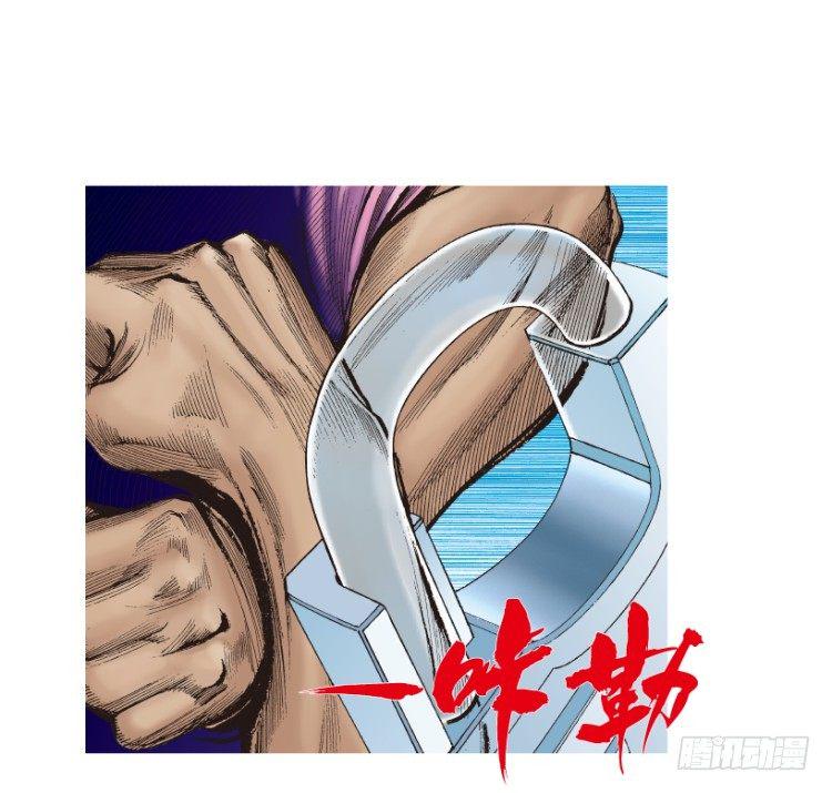 杀道行者韩漫全集-第190话：杀戮时刻2无删减无遮挡章节图片 