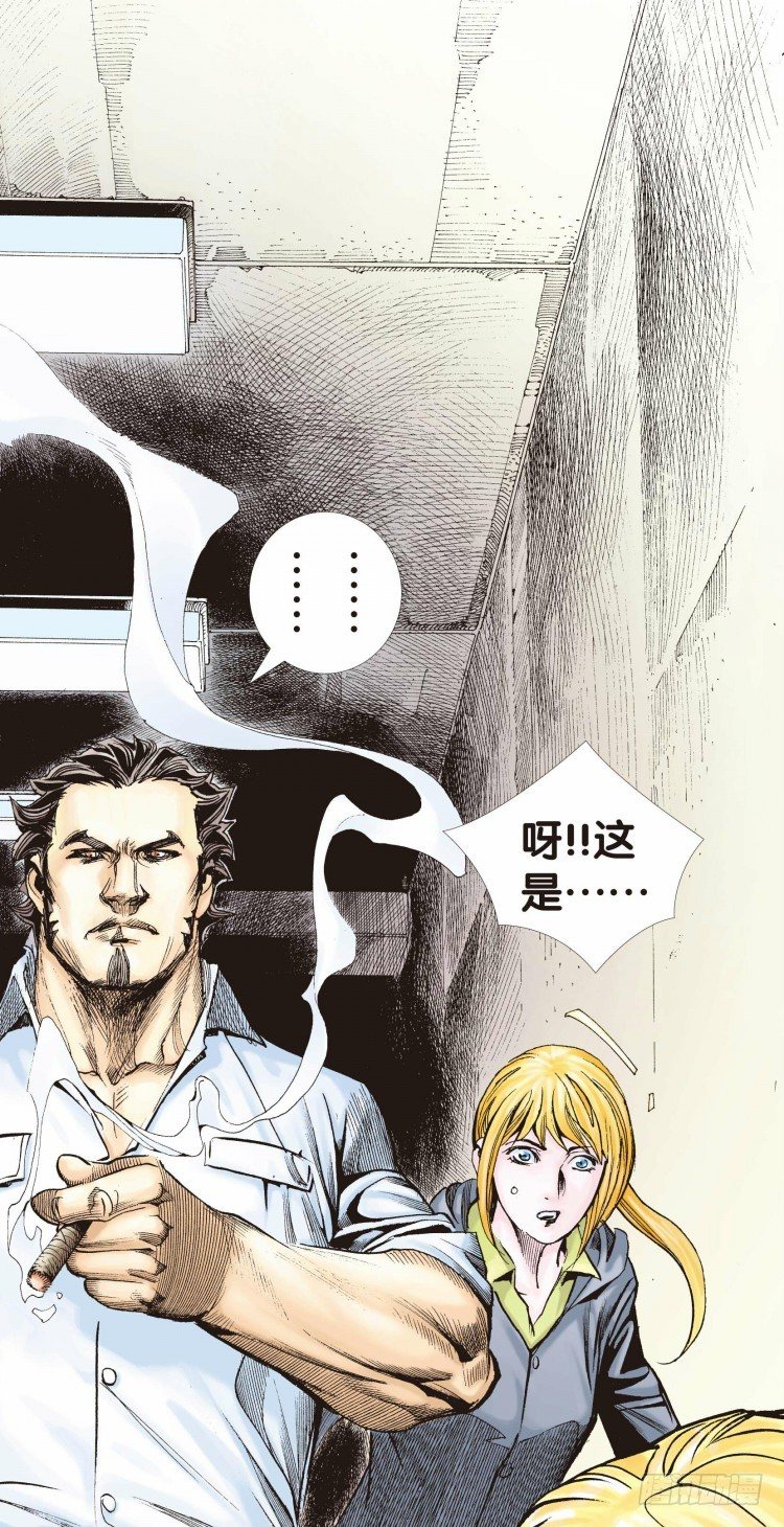 杀道行者韩漫全集-第二十回：老师（四）无删减无遮挡章节图片 