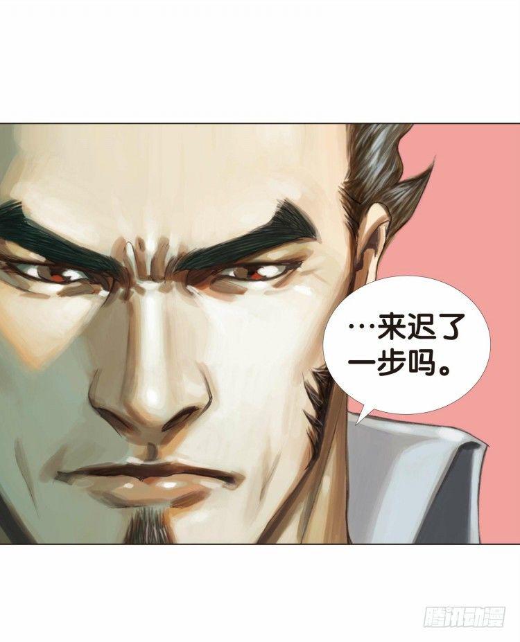 杀道行者韩漫全集-第二十回：老师（四）无删减无遮挡章节图片 
