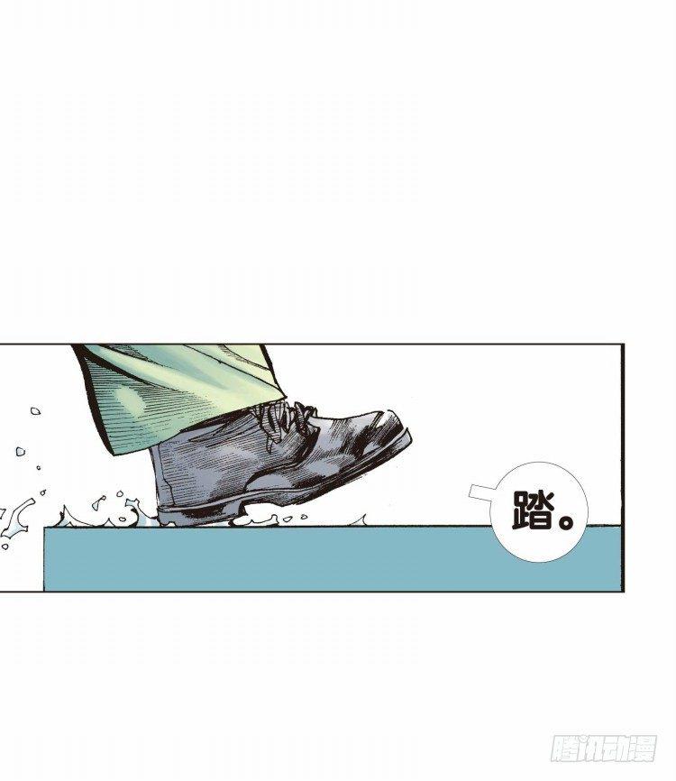 杀道行者韩漫全集-第二十回：老师（四）无删减无遮挡章节图片 