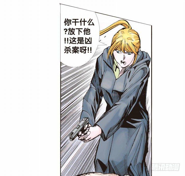杀道行者韩漫全集-第二十回：老师（四）无删减无遮挡章节图片 