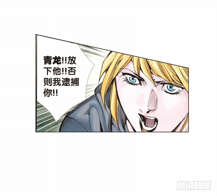 杀道行者韩漫全集-第二十回：老师（四）无删减无遮挡章节图片 