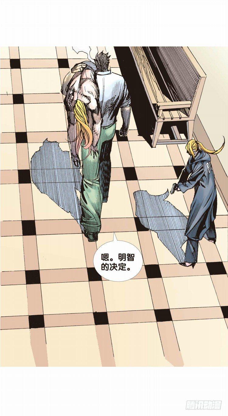 杀道行者韩漫全集-第二十回：老师（四）无删减无遮挡章节图片 