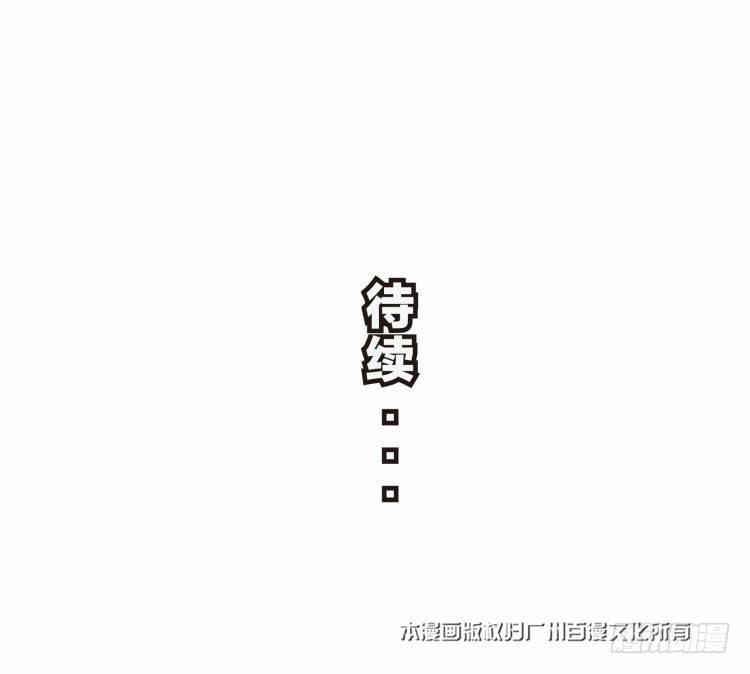 杀道行者韩漫全集-第二十回：老师（四）无删减无遮挡章节图片 