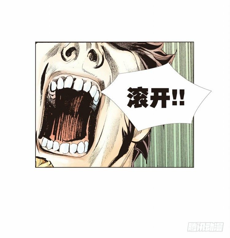 杀道行者韩漫全集-第二十回：老师（四）无删减无遮挡章节图片 