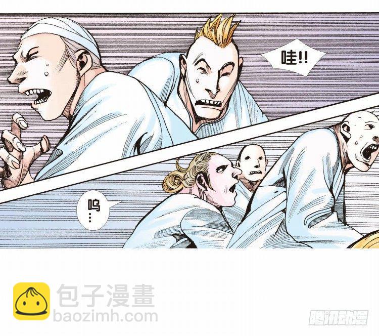 杀道行者韩漫全集-第二十回：老师（四）无删减无遮挡章节图片 