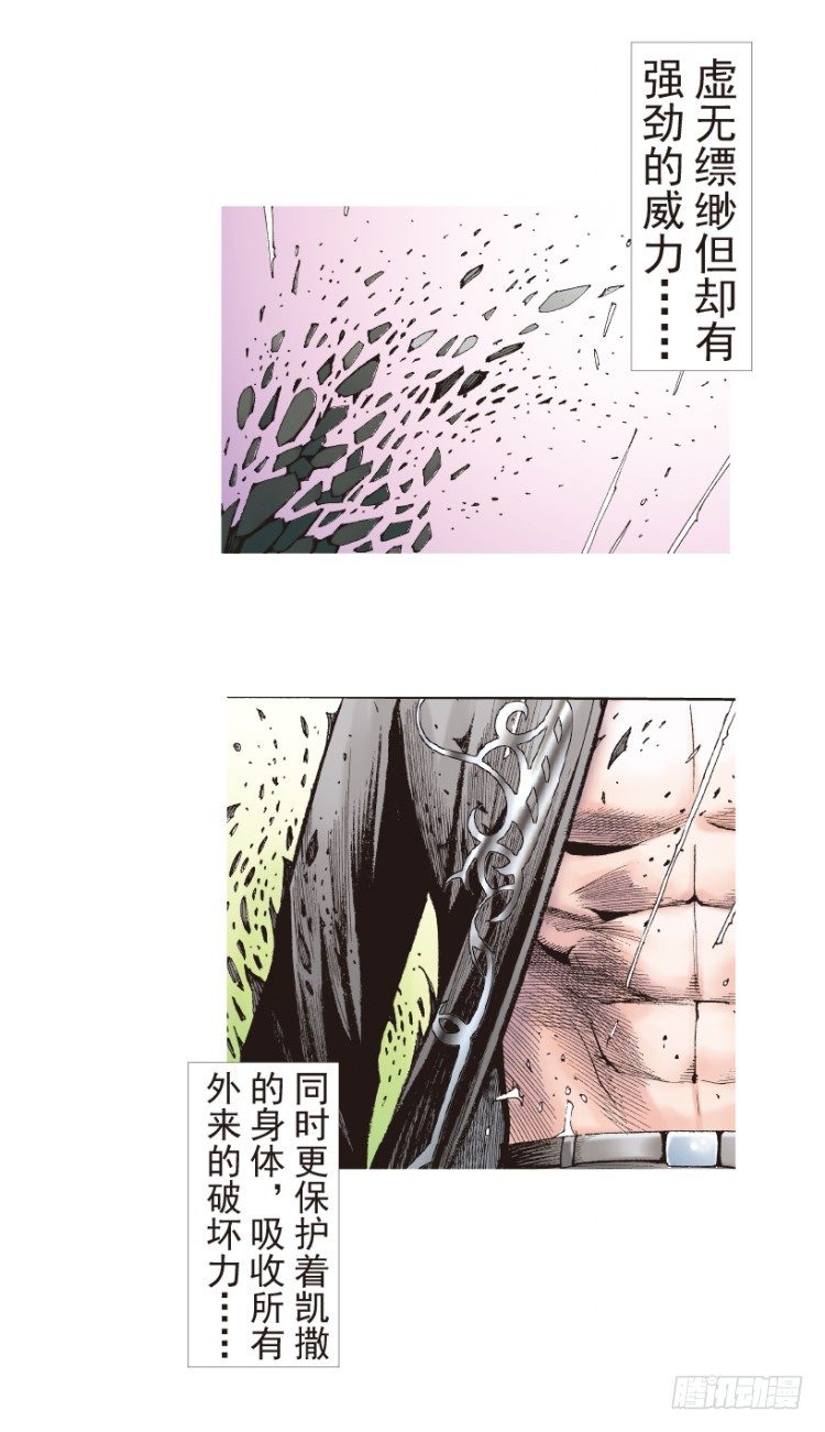 杀道行者韩漫全集-第191话：杀戮时刻3无删减无遮挡章节图片 