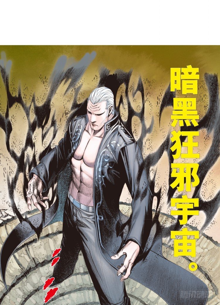 杀道行者韩漫全集-第191话：杀戮时刻3无删减无遮挡章节图片 