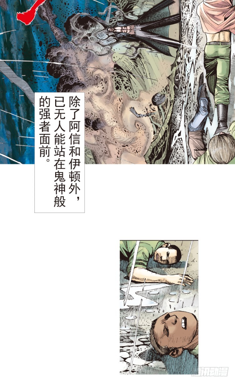 杀道行者韩漫全集-第191话：杀戮时刻3无删减无遮挡章节图片 