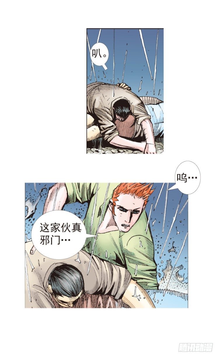杀道行者韩漫全集-第191话：杀戮时刻3无删减无遮挡章节图片 