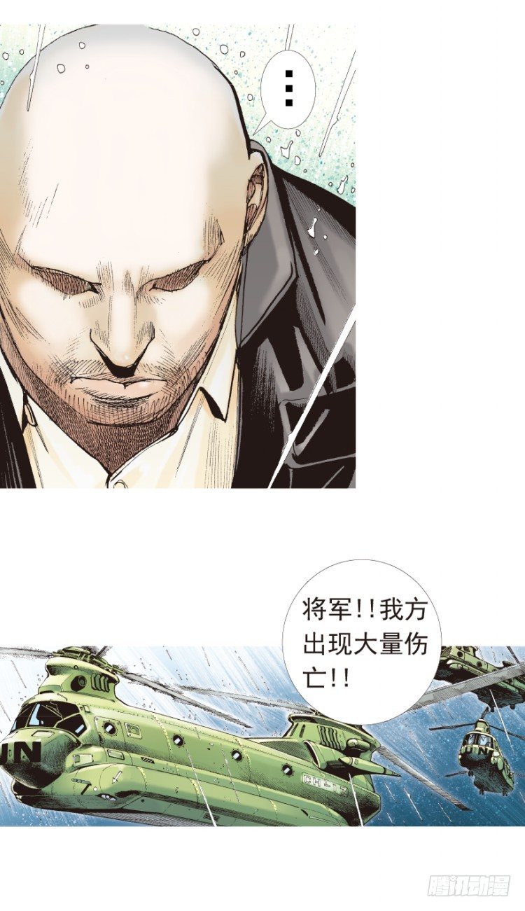 杀道行者韩漫全集-第191话：杀戮时刻3无删减无遮挡章节图片 