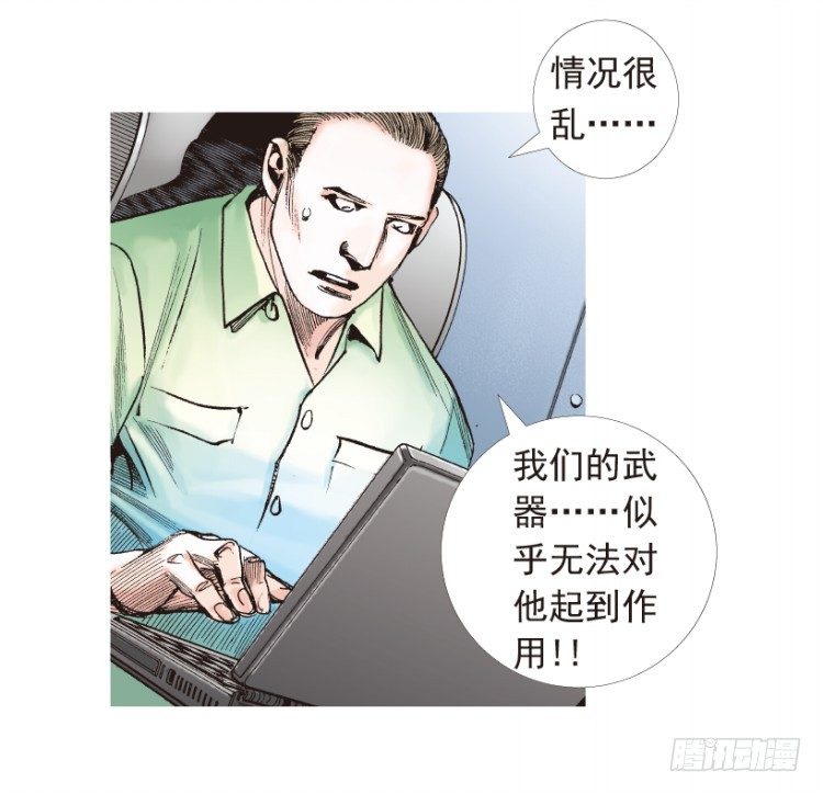 杀道行者韩漫全集-第191话：杀戮时刻3无删减无遮挡章节图片 