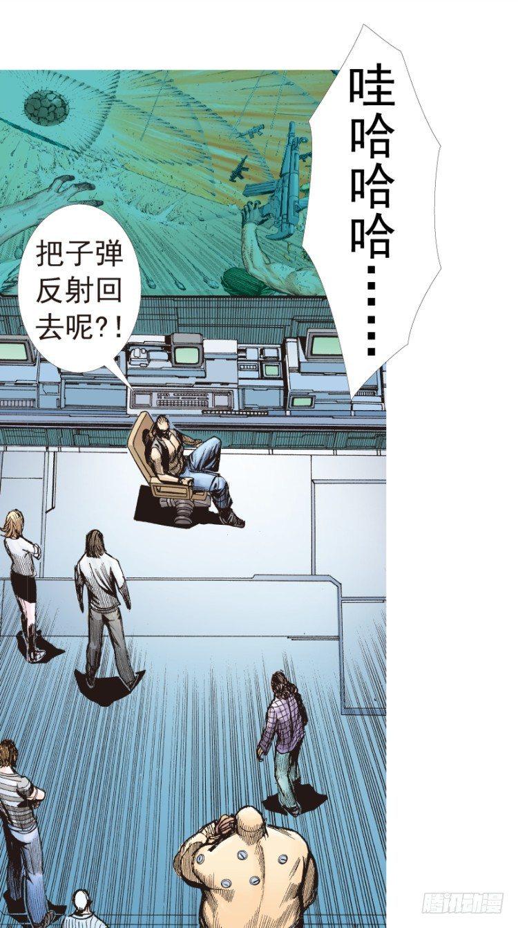 杀道行者韩漫全集-第191话：杀戮时刻3无删减无遮挡章节图片 