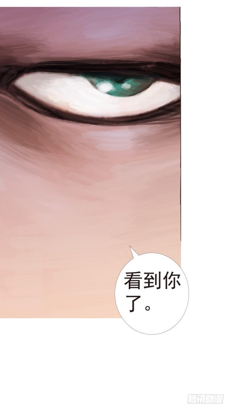 杀道行者韩漫全集-第191话：杀戮时刻3无删减无遮挡章节图片 