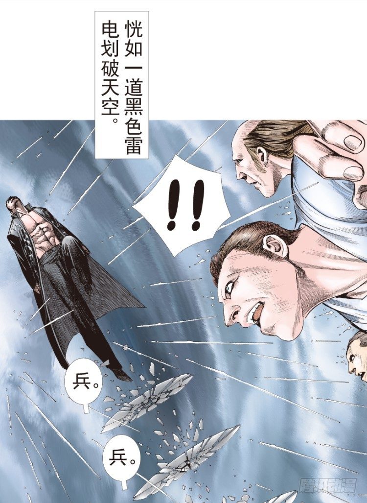 杀道行者韩漫全集-第191话：杀戮时刻3无删减无遮挡章节图片 