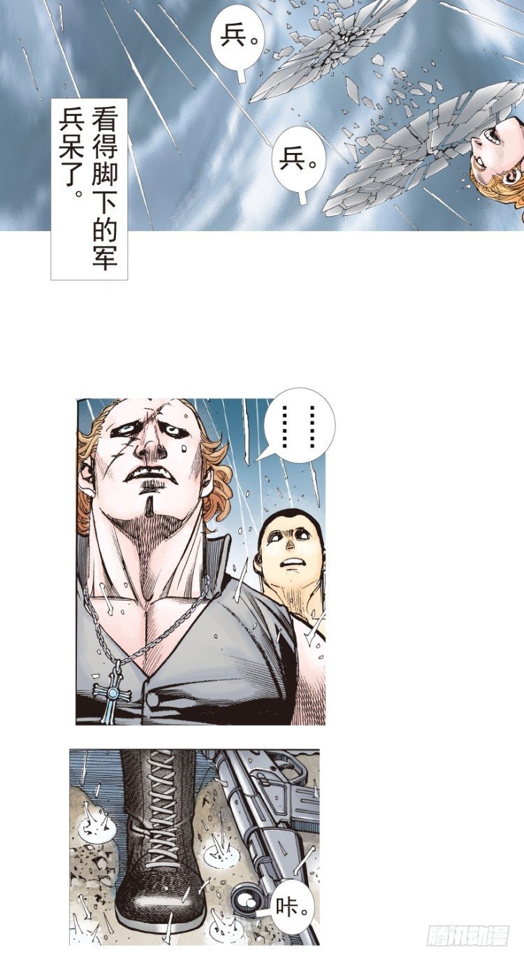杀道行者韩漫全集-第191话：杀戮时刻3无删减无遮挡章节图片 