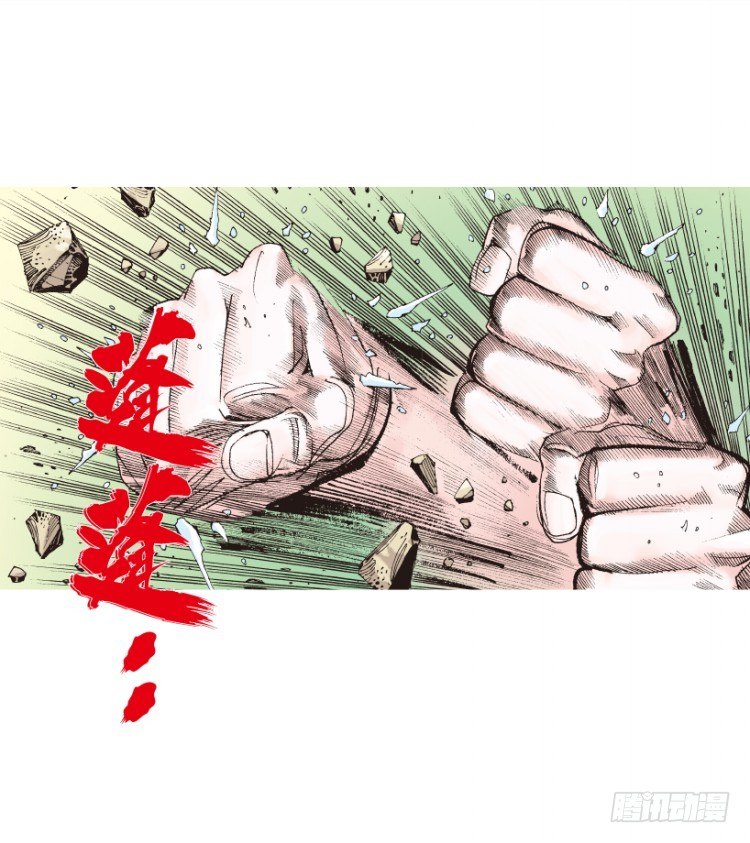 杀道行者韩漫全集-第193话：银色的疾风2无删减无遮挡章节图片 
