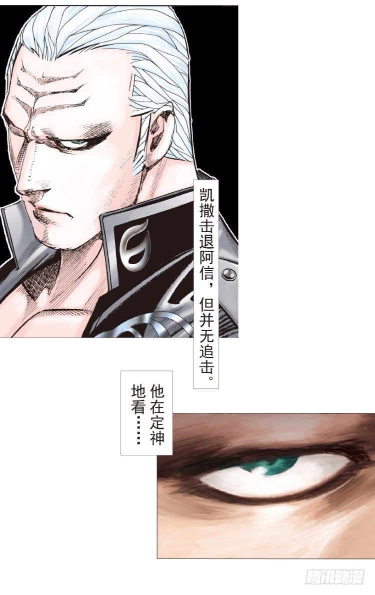 杀道行者韩漫全集-第193话：银色的疾风2无删减无遮挡章节图片 